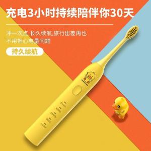 แปรงสีฟันไฟฟ้าสําหรับเด็กสําหรับอายุ 6-12 ขนนุ่ม Sonic Vibration สมาร์ทสําหรับโรงเรียนประถมศึกษาเด็กทารก 3 ปีขึ้นไป