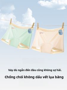 MiiOW | Quần lót nữ Ice Silk cạp cao không đường may thoáng khí mùa hè quần đùi ngắn nhẹ cho nữ