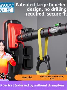 Wolk Wook | Door Mounted Pull-up Bar for Home Fitness