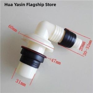 MOMIAN | Washing Machine Drain Connector 90 Degree