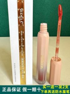 Seidel Long-lasting Lip Glaze Mirror Shine Non-stick Cup Brightening Lipstick Student-friendly Waterproof Glossy Lip Color