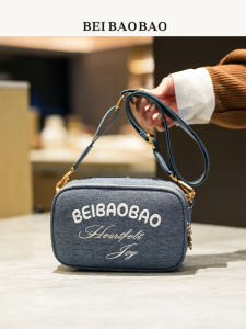 Beibaobao | Túi Đeo Vai Thời Trang Đa Năng Phong Cách Thư Giãn
