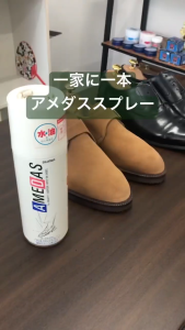 Amedas Shoe Protective Spray 420mL สเปรย์กันน้ำ กันคราบสกปรก สำหรับรองเท้า