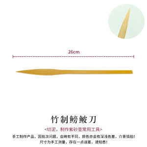 มีดตัดดิน ค้อนตัด ชิ้นส่วนดิน ชุดงานฝีมือ ร้านขายของทำด้วยมือ แหล่งกำเนิดสินค้าจากจีนแผ่นดินใหญ่ ชิ้นส่วนเครื่องมือตัดดิน