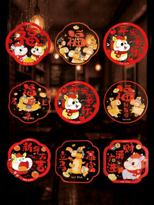 New Year Horse Year Static Glass Window Decals Fu Character Kitchen Home Use Paper Cutouts Decorations PVC Wall Stickers