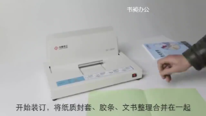 100Pcs Hot Melt Strip 2 / 3 / 4 / 6 / 10 / 15mm Glue Binding Machine Film Contract Bidding Envelope Seal Office Supplie For A4 Paper