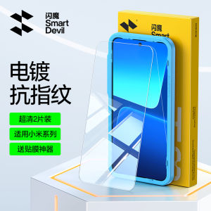Xiaomi Redmi K50 Championship Commemorative Edition Tempered Glass Screen Protector Anti-Fingerprint Eye Protection High Definition