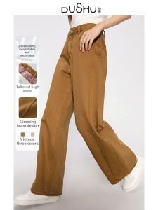DUSHU | Plus Size Multicolor High Waist Slimming Jeans