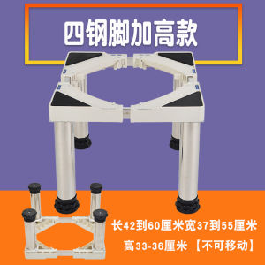 Panasonic Mini Washing Machine Base 3.2KG Wheelchair Lockable Universal Swivel Casters Adjustable Height Extension Stand