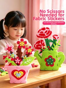 FEIYU | Mothers Day Gift DIY Material Kit