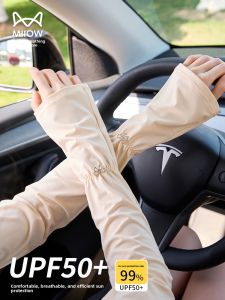 miiow | Loose Ice Silk Sleeve Womens Summer Sun Protection UV Protection Cycling High Aesthetic Arm Protector MiiOW Cat Person Brand