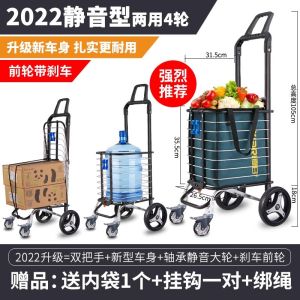 Portable Mini Shopping Cart Lightweight Aluminum Alloy Foldable Elderly Vegetable Buying Car Stair Climbing Hand Pull Cart