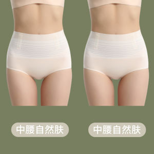 Cat Woman Ice Silk Seamless High Waist Briefs Womens Underwear Butt Lifting Strong Abdomen Control Slimming Belly