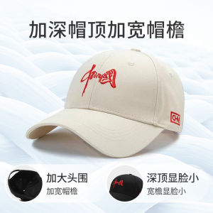 Peaked Cap Big Head Circumference Wide Brim Female Peaked Cap Autumn and Winter Hard Crown Baseball Cap Outdoor Fashion Face-Looking Small