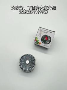 Stainless Steel Magnetic Digital Mechanical Timer