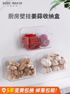 Modern Simplicity Kitchen Wall Mounted Storage Basket Garlic Onion Ginger Holder Plastic No Drilling Required Spice Organizer