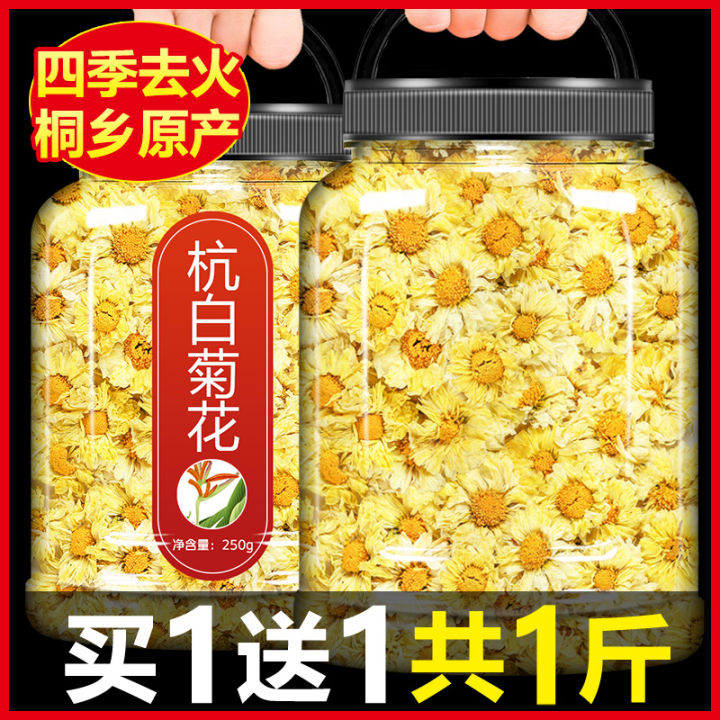 White Chrysanthemum Hangzhou White Chrysanthemum Flower Tea Authentic