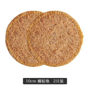 Bộ 2 Miếng Đệm Gốm Sứ Pha Trà Bằng Vải Nỉ Màu Tím Đệm Cách Nhiệt Đệm Thấm Nước Đệm Pha Trà Khô Phụ Kiện Trà Đạo