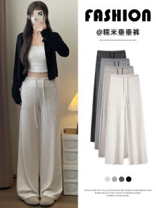 Quần Thể Thao Nữ Cạp Cao Màu Trắng Mùa Xuân Thu 2025 Mới Rộng Rãi Thẳng Quần Ống Rộng Quần Nỉ Thường Ngày