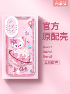 Ultra-Thin Transparent Silicone Phone Case for Huawei Nova9 Series Womens Style Full Coverage Lens Protection Cute Rabbit Design