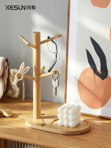 Household Key Rack For Home Entrance Hallway Key Storage Tray Creative Decoration Cup Holder Jewelry Ornament Storage Rack