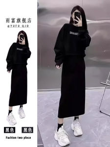 Black Hoodie Skirt Suit Female Early Autumn New Arrival American Retro Lazy Fashionable Stylish Slimming Two-Piece Set