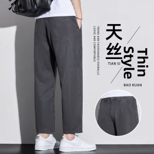 Men Summer Thin Wide Leg Trousers
