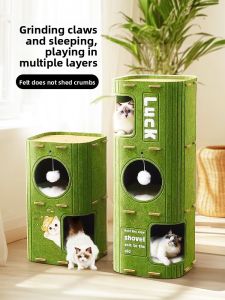 VOA | Compact Multi-Level Cat Scratching Post with Felt