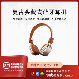 Berlin Sound Retro Overhead Wireless Bluetooth Headphones Stylish Matching Wireless Bluetooth Earphones High Aesthetic Value