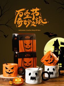 CHUNDI | Gag Gift Pumpkin Cup