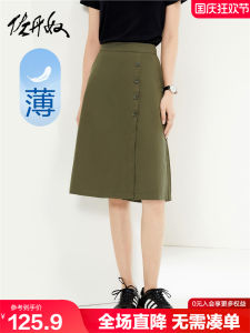 Pure Cotton Womens Shorts with Cross Buckle Giordano Summer Style Casual Waist High Pants with Pocket for Birthday Party