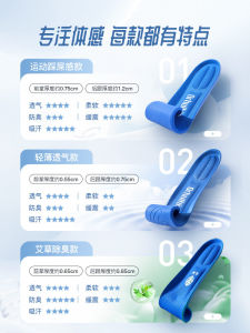 Sport Shock Absorption Shoe Inserts: Breathable Sweat Absorbent Anti-Odor Lightweight Men Women Running Shoes Comfortable Soft Bottom