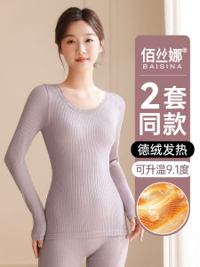 Bộ Đồ Lót Giữ Nhiệt Mùa Thu Cho Nữ Bồn Nà Vải Dorey Ấm Áp Quần Áo Giữ Nhiệt Cơ Bản Quần Áo Giữ Nhiệt Mùa Đông