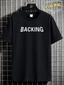 Cooling Milk Silk Short Sleeve T-Shirt Mens Summer Thin Breathable Printed Letter Base Shirt Skin-friendly round Neck Top