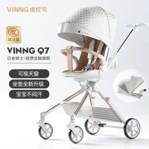 Vinng Walk the Children Fantstic Product Q11 Sitting and Lying Baby Stroller Newborn Baby Lying Two-Way High Landscape Walking Baby Car