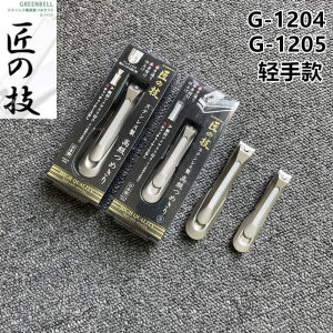 Artisan Technology Nail Clippers Japanese Original Import Green Bell Nail Scissors For Home High-End Manicure Plier Anti-Splash
