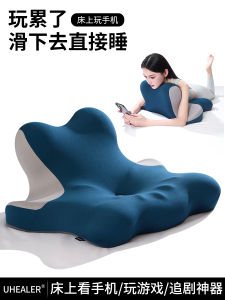 Sleeping on Belly Pillow Neck Support Cushion Bed Headrest for Playing Mobile Phone Reading Suitable for Single Person