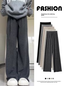 145 Small Gray Glutinous Rice Pants for Women Spring & Fall 150 High Waist Drooping BF Lazy Casual Knitting Fleece Wide-Leg Pants