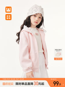 Princess Style Hooded Lace Trim Splice Cardigan Sweatshirt for Girls Spring Autumn New Arrival Royal Childhood Trendy Kids Clothes