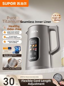 Supor | Home Insulated Smart Constant Temperature Titanium Electric Kettle