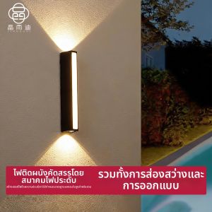 JINGYUDI | Đèn Tường Ngoài Trời Chống Nước