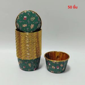 ถ้วยเค้กพิมพ์ลายคริสต์มาส ถ้วยคัพเค้กแบบใช้แล้วทิ้ง 50 ชิ้น ถ้วยมัฟฟินแบบใช้แล้วทิ้งพร้อมฝาปิด/ไม่มีฝาปิด ทนความร้อน