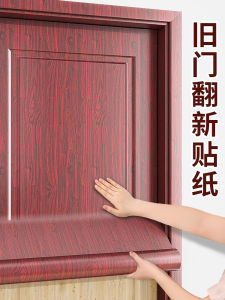 Refurbish Wooden Door Sticker Self Adhesive Full Wrap Wood Grain Vinyl Decal Hide Blemishes Fill Holes Change Color for Entrance Door
