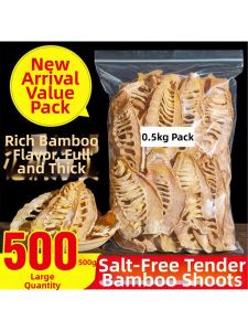 Homemade Tender Dried Bamboo Shoot 500g
