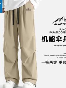 Jeanswest | Cooling Anti-Wrinkle Mens Trousers Straight