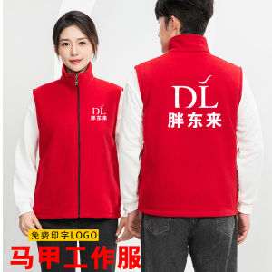 หนาขึ้น ผ้าขนแกะ เสื้อกั๊ก Workwear โลโก้พิมพ์แบบกําหนดเอง ฤดูใบไม้ร่วง ฤดูหนาว กิจกรรมสมาชิกพรรคอาสาสมัคร เสื้อกั๊ก เสื้อแจ็คเก็ต โพลีเอสเตอร์ ไฟเบอร์