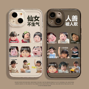 Transparent Fairy No Anger Phone Case Cute Emotion Pack Compatible with  14 pro Max 13 Mini 12 Mini 11 Female pro New Model X XS XR Fun 16 plus