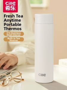 CILLE | Thermal Tea Water Separation Travel Mug