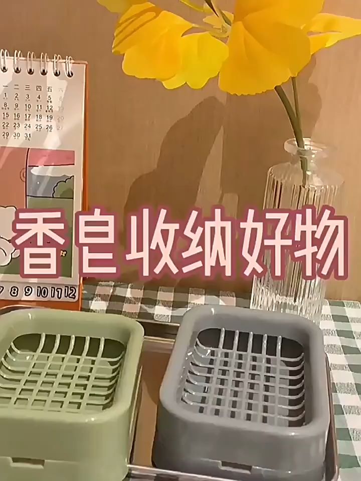 กล่องสบู่ แบบสองชั้น กล่องใส่สบู่ ที่วางสบู่ในห้องน้ำ วางฟองน้ำล้างจาน ไม่ต้องต่อย G2960