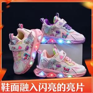 Summer 2024 Kids Sandals: LED Glowing Light & Magic Tape Closure